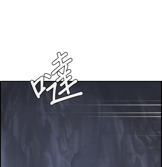 [第三季] 第58话 第192页