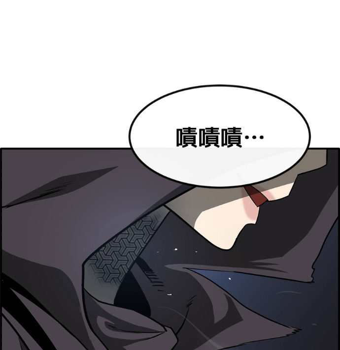 [第三季] 第58话 第196页