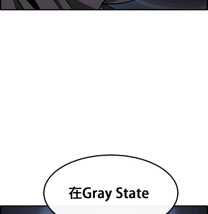 [第三季] 第58话 第197页