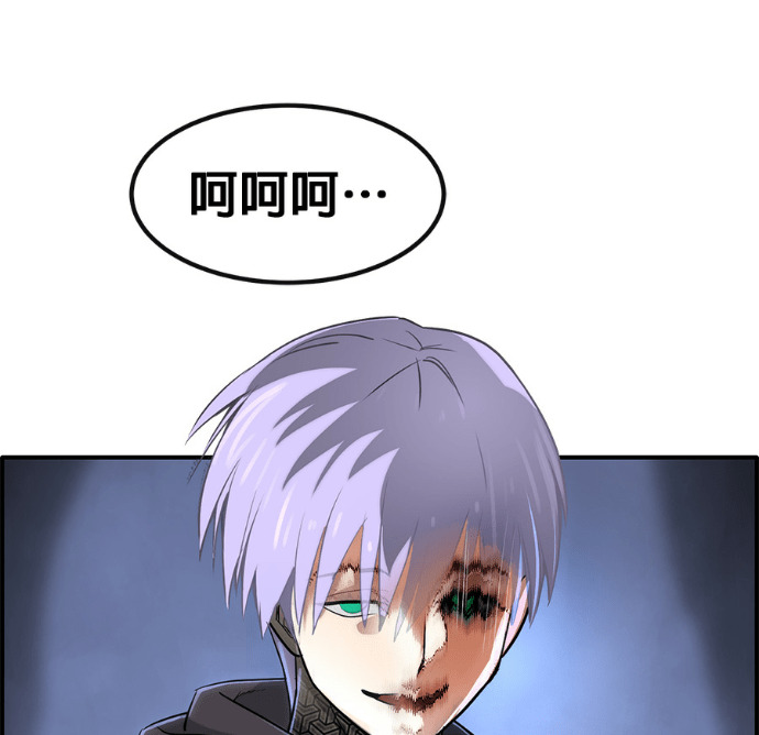 [第三季] 第58话 第204页