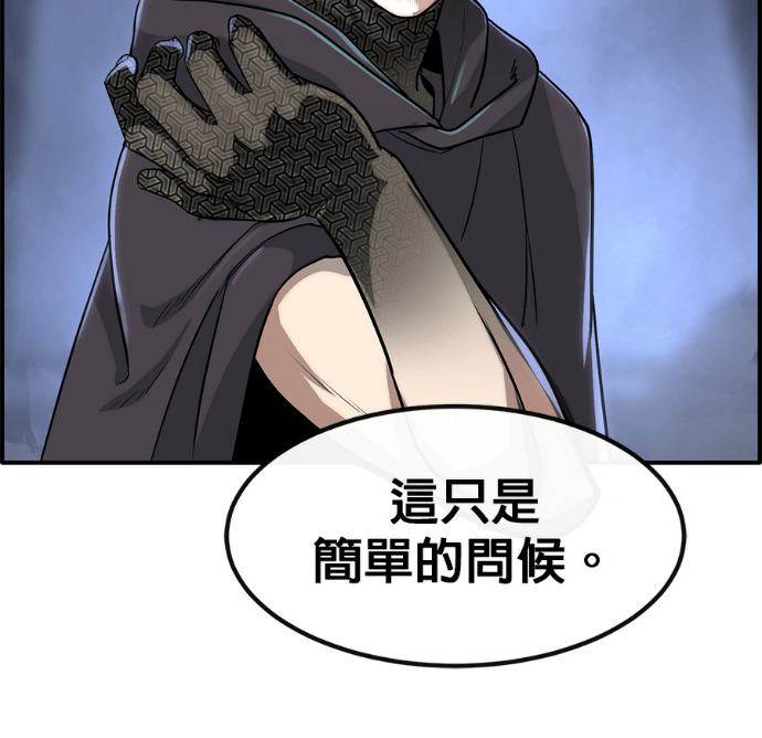 [第三季] 第58话 第205页
