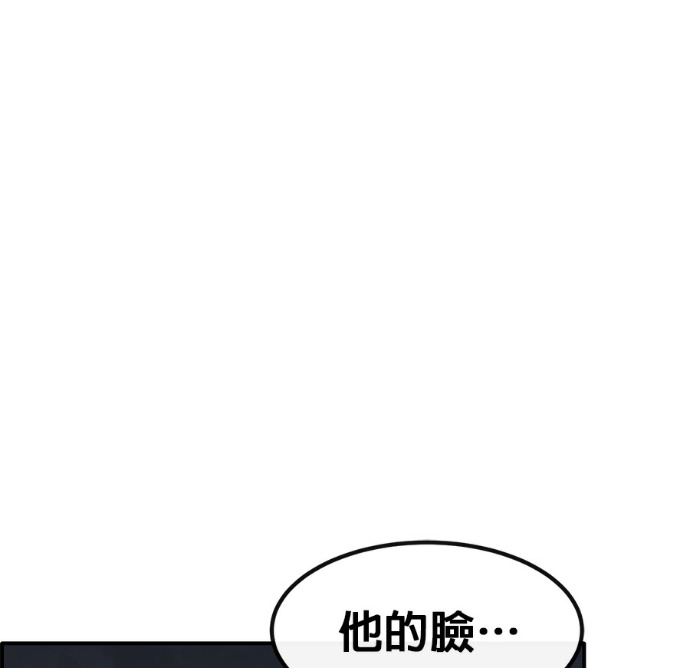 [第三季] 第58话 第206页