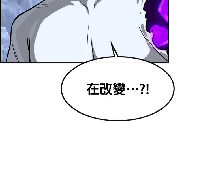 [第三季] 第58话 第208页