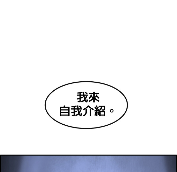 [第三季] 第58话 第209页
