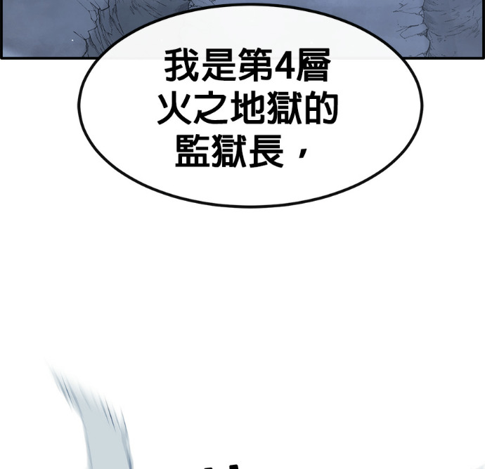 [第三季] 第58话 第212页