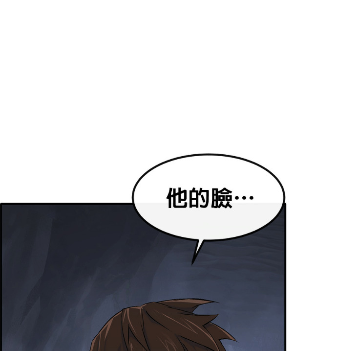 [第三季] 第59话 第1页