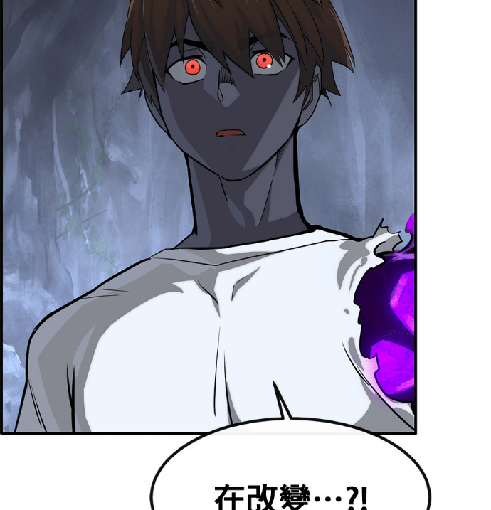[第三季] 第59话 第2页
