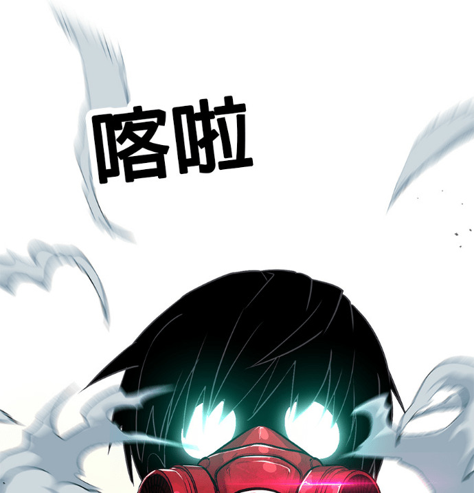 [第三季] 第59话 第7页
