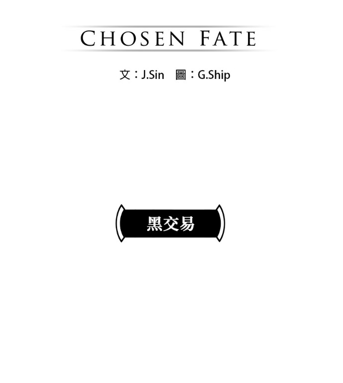[第三季] 第59话 第11页