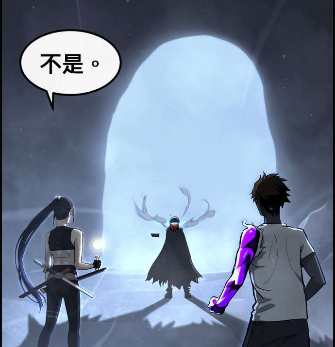 [第三季] 第59话 第14页