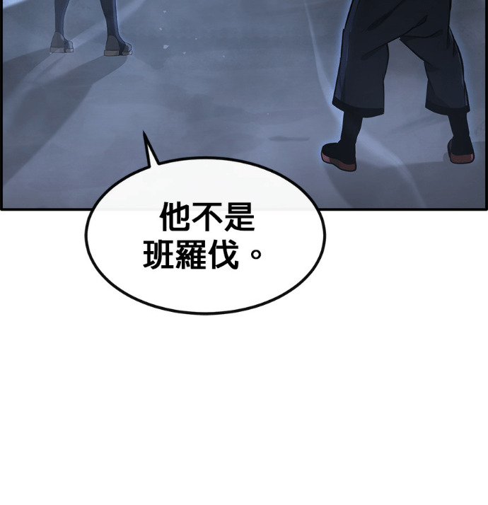 [第三季] 第59话 第15页