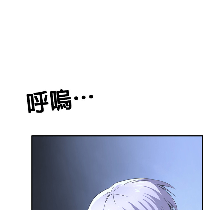 [第三季] 第59话 第16页