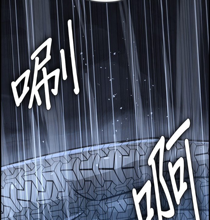 [第三季] 第59话 第29页