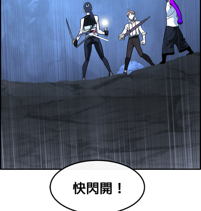 [第三季] 第59话 第31页