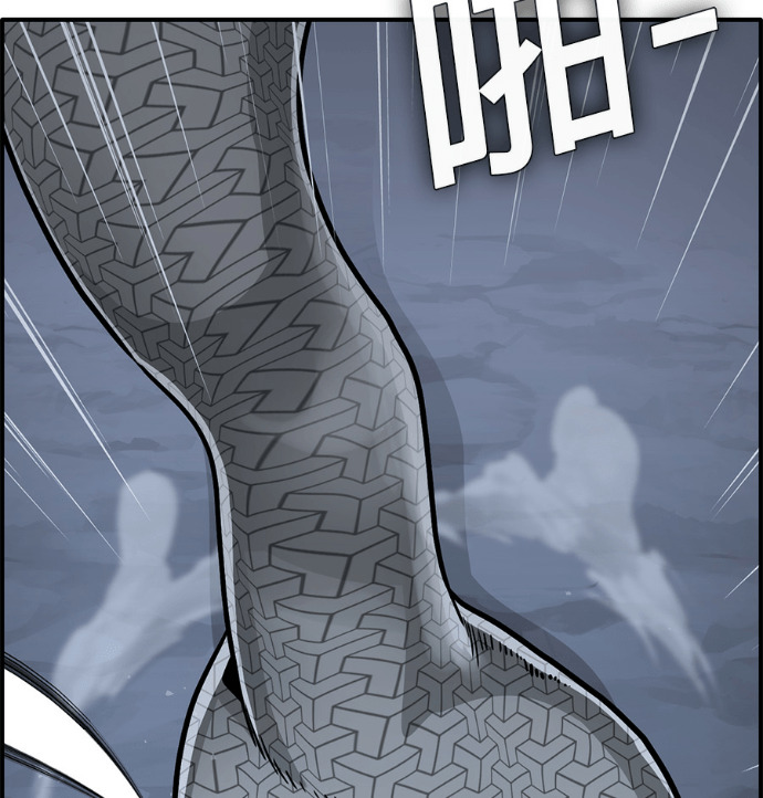 [第三季] 第59话 第33页