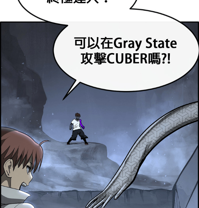 [第三季] 第59话 第36页