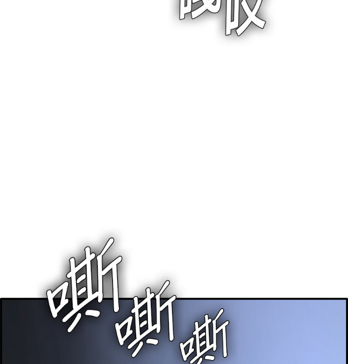 [第三季] 第59话 第39页