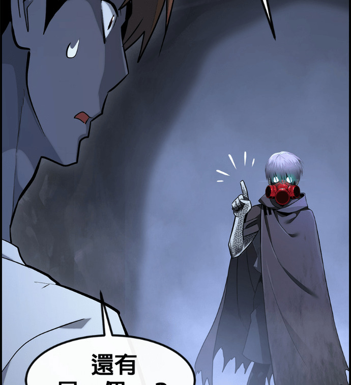 [第三季] 第59话 第43页