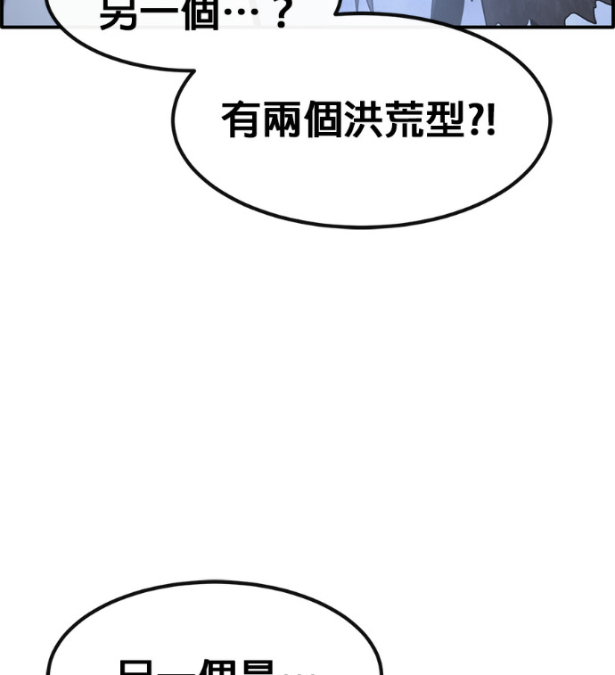 [第三季] 第59话 第44页