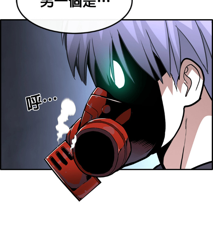 [第三季] 第59话 第45页