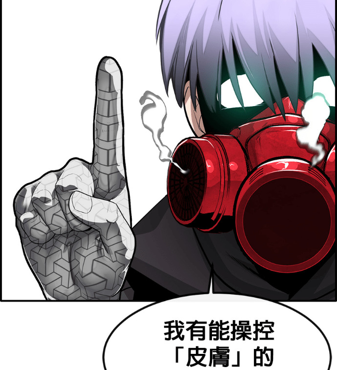 [第三季] 第59话 第49页