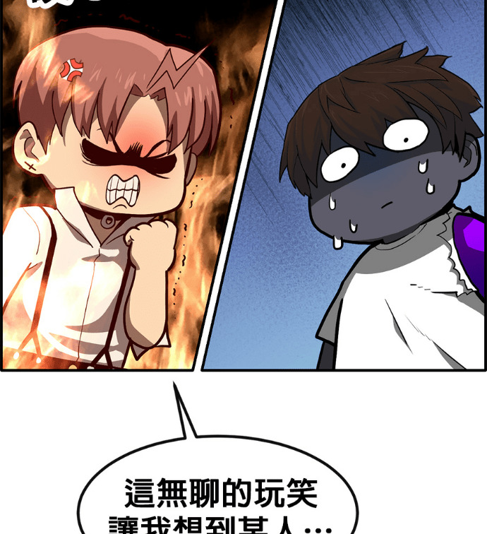 [第三季] 第59话 第51页