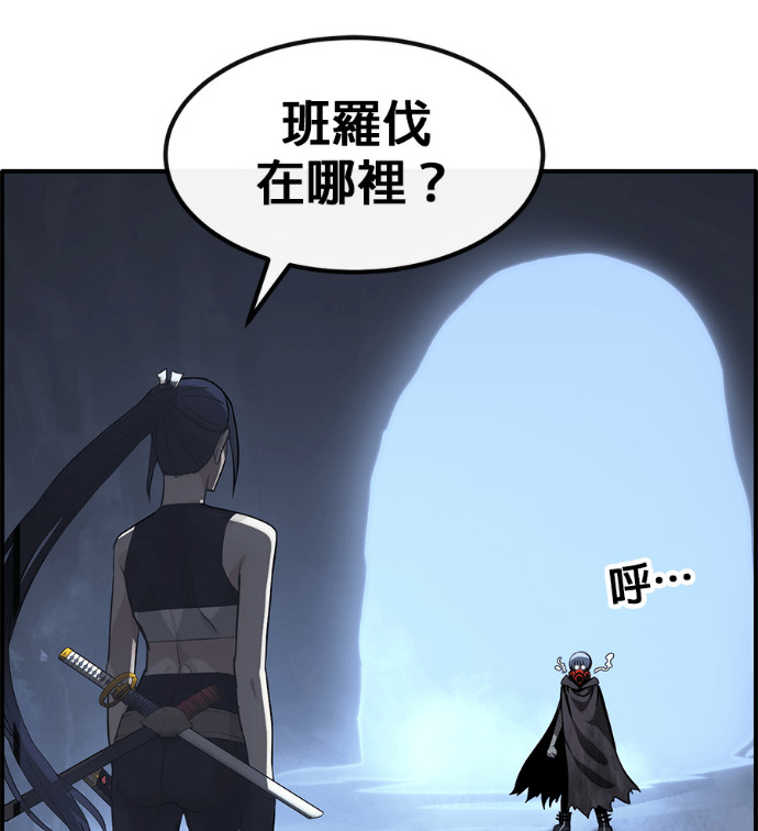 [第三季] 第59话 第55页