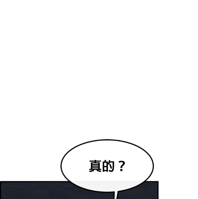 [第三季] 第59话 第62页