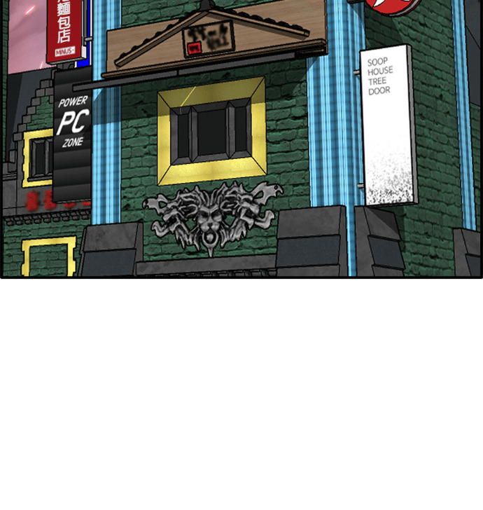 [第三季] 第59话 第73页