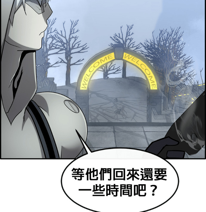 [第三季] 第59话 第80页