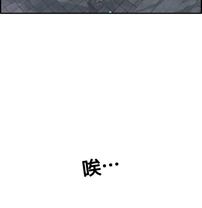 [第三季] 第59话 第83页