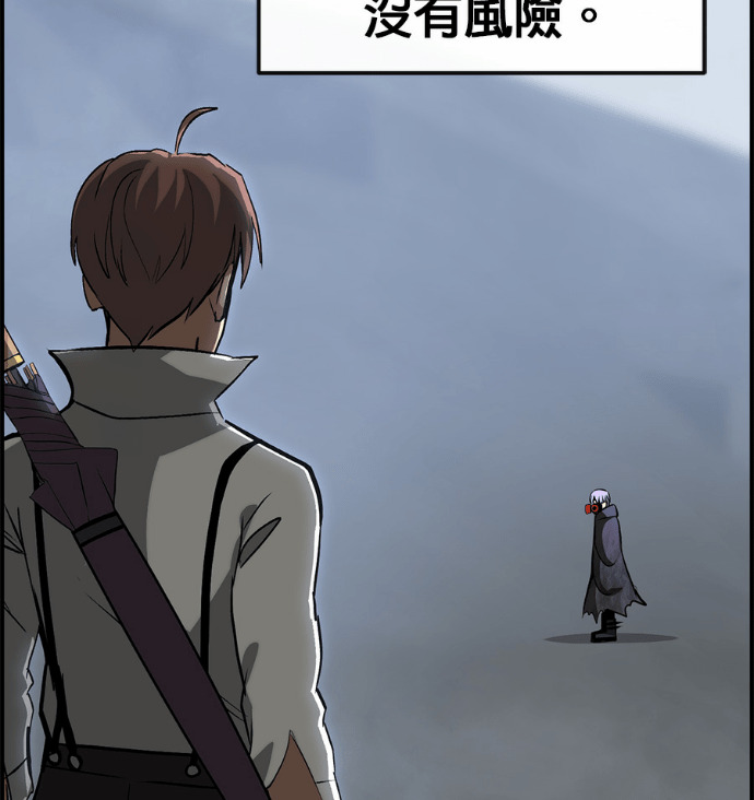 [第三季] 第59话 第104页