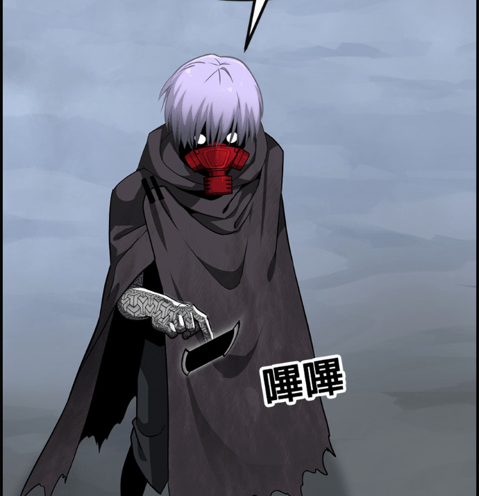 [第三季] 第59话 第119页