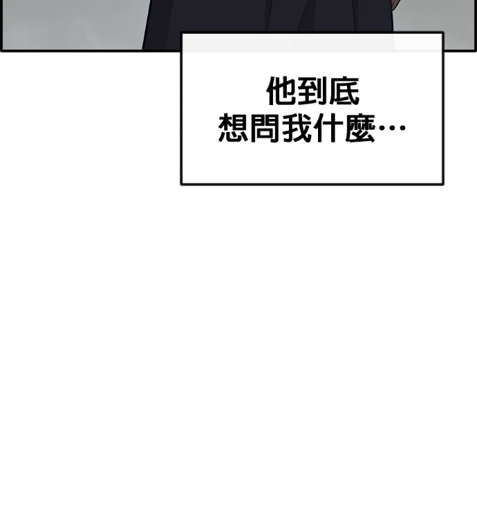 [第三季] 第59话 第125页