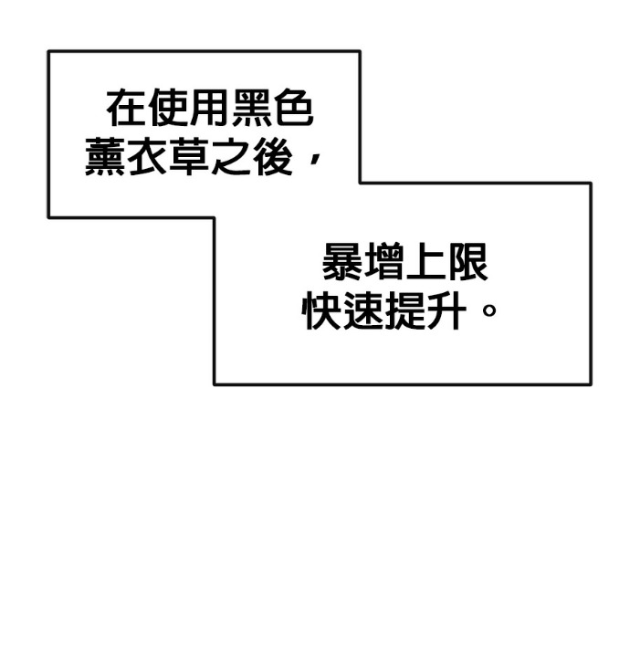 [第三季] 第59话 第127页