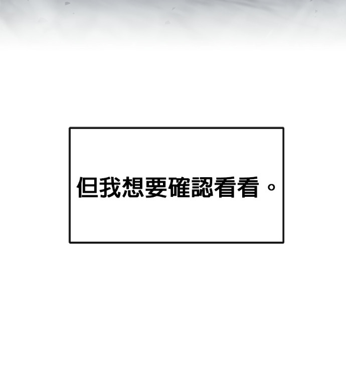 [第三季] 第59话 第133页