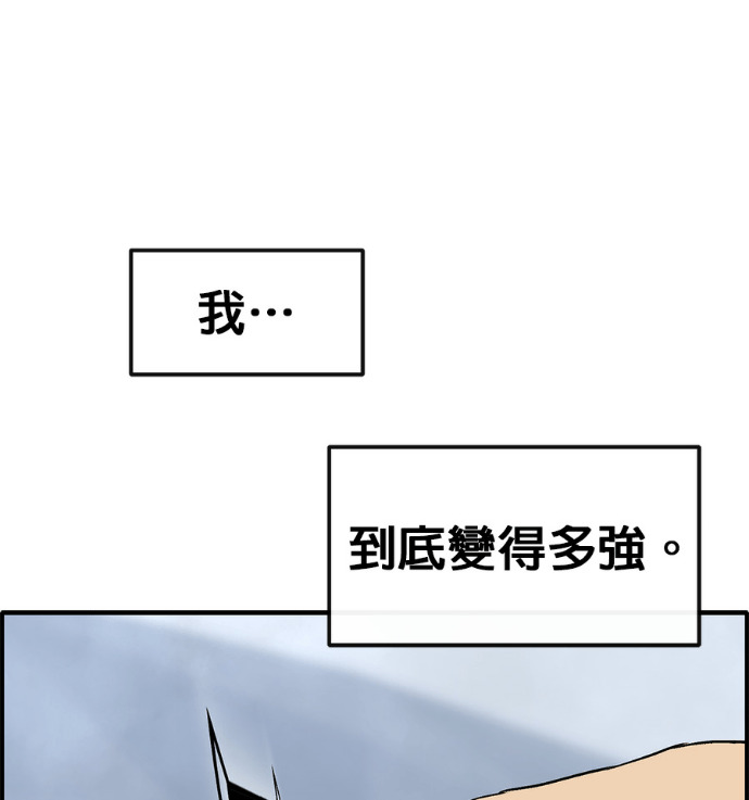 [第三季] 第59话 第134页