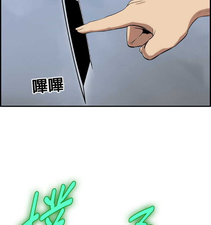 [第三季] 第59话 第135页