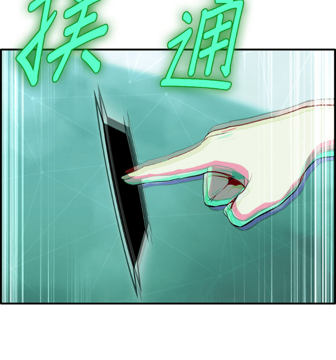 [第三季] 第59话 第136页