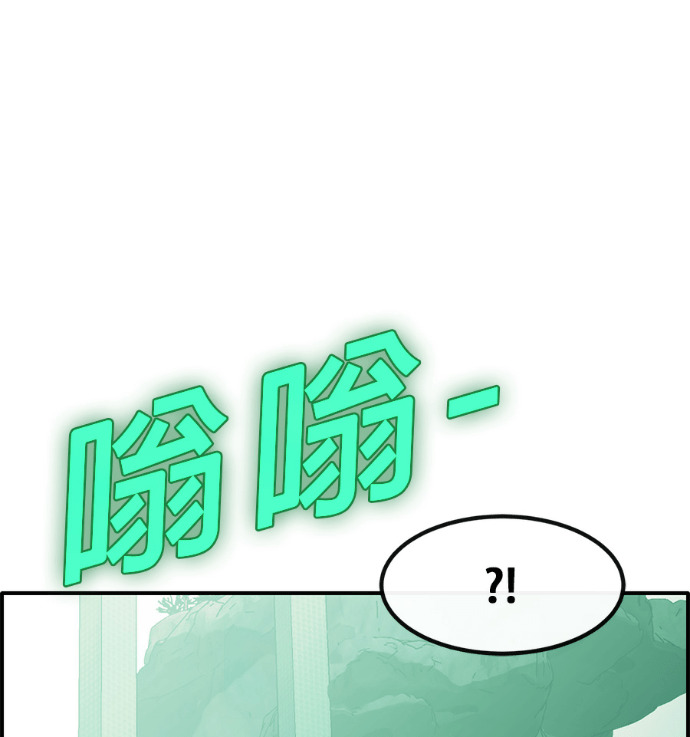 [第三季] 第59话 第137页