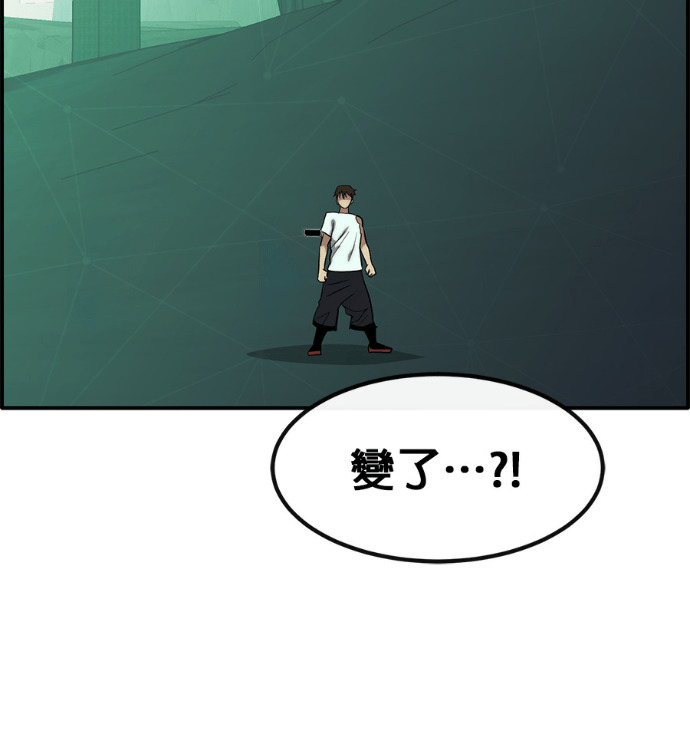 [第三季] 第59话 第139页