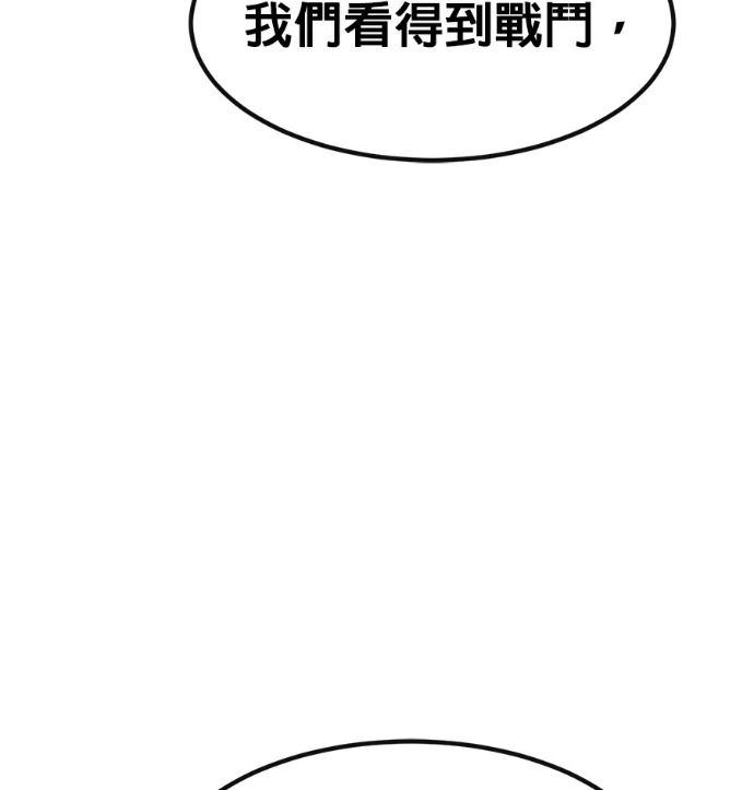 [第三季] 第59话 第154页