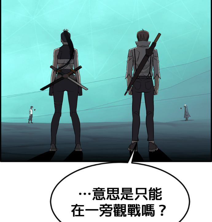 [第三季] 第59话 第158页