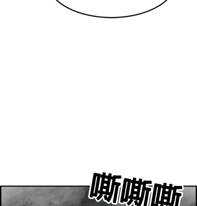 [第三季] 第59话 第159页
