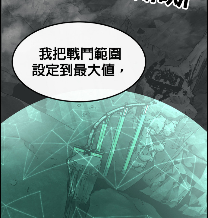 [第三季] 第59话 第160页