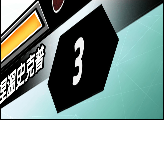 [第三季] 第59话 第168页