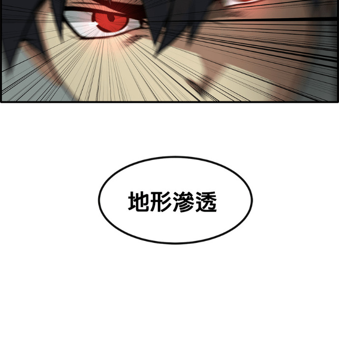 [第三季] 第59话 第177页