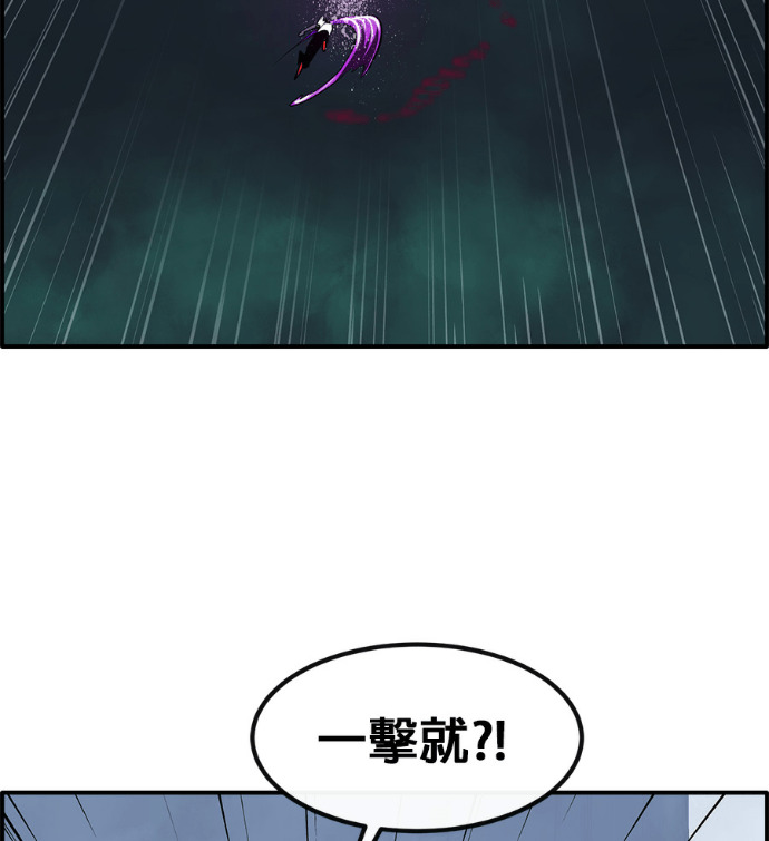 [第三季] 第59话 第191页
