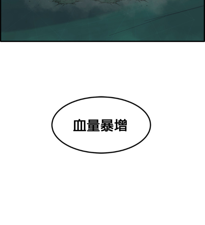 [第三季] 第59话 第195页