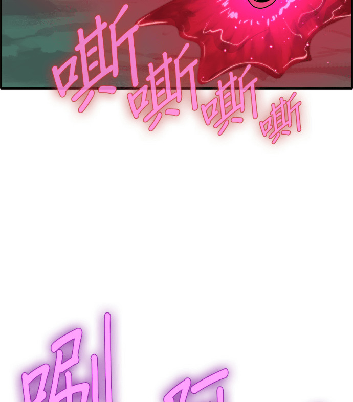 [第三季] 第59话 第197页